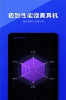 proxmon虚拟机2024  v1.0.0图3