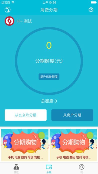 小神龙app  v1.0图1