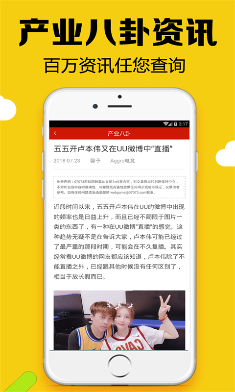 黑糖俱乐部手机版  v2.53图1