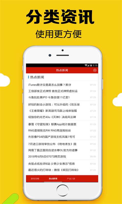 黑糖俱乐部手机版  v2.53图2