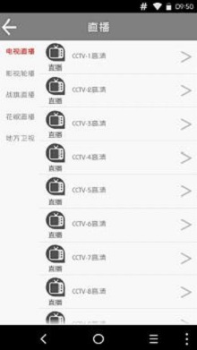 sky影视快捷指令库  v2.0206图3