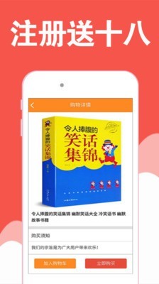 趣读漫画免费版下载手机版官网安装苹果  v1.0图2