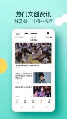 大视界app电视版破解版最新  v2.0.1图3