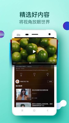 大视界app电视版破解版最新