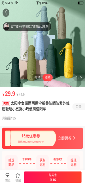 啵啵吖2024  v1.0.0图1