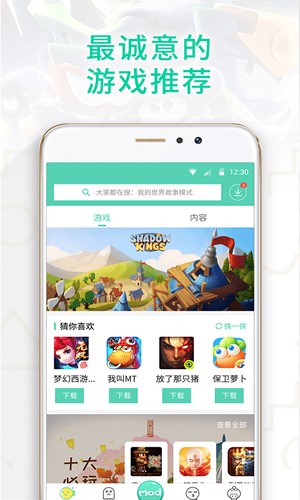 gg大玩家最新版无限积分最新版  v6.1.950图1