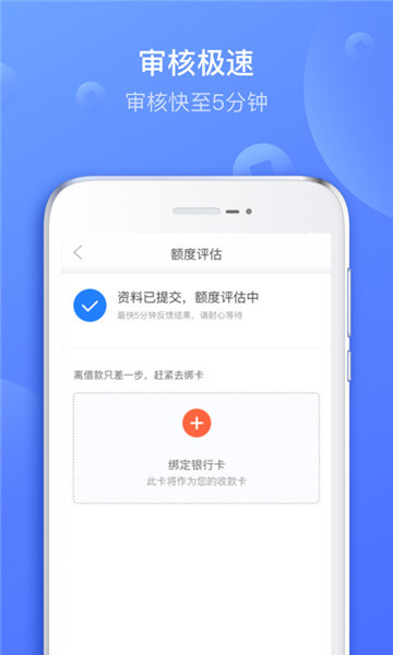 好信贷安卓版下载官网安装  v2.0.0图2