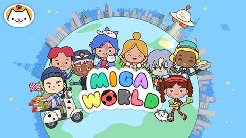 miga  v1.6图1