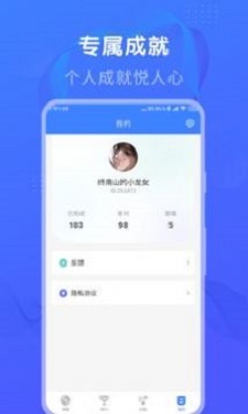 懒人猜歌安卓版  v1.0图3