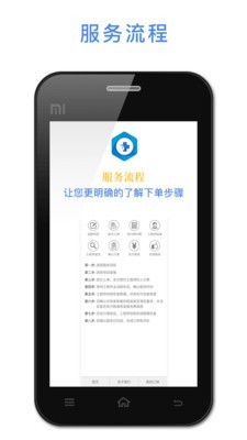 悟空恢复助手手机版下载安卓苹果版  v1.2.22图2