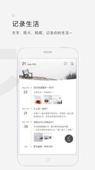 拾柒手机版  v5.1.0图2