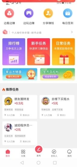 拾金寻物助手苹果app  v1.0.3图3