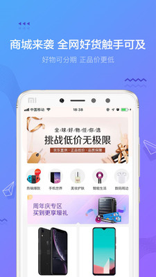 摇钱花app下载安装免费最新版  v2.12.0图2