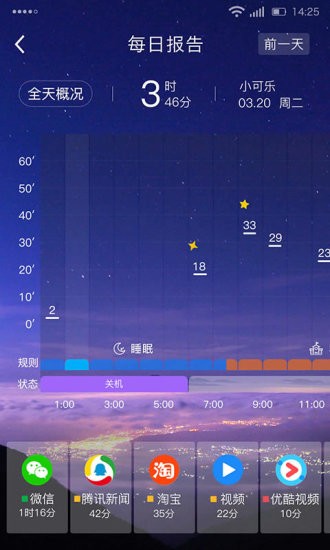 学生平板电脑软件下载免费版安装