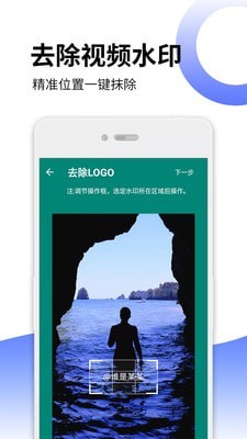 去水印视频解码器最新版  v16图3