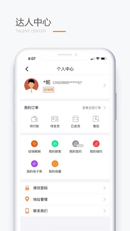 圣原易购app下载安装官网最新版苹果  v1.1.36图1