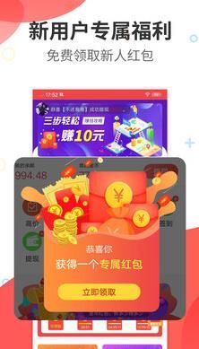 阅看热点app下载苹果手机版  v1.0.0图3