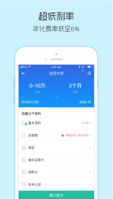 双子星云手机官网下载苹果  v1.0图1