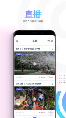 蜗牛视频app官方下载追剧网  v1.1.4图2