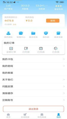 云游吧免费版官网下载安装最新版苹果  v1.0.1图3