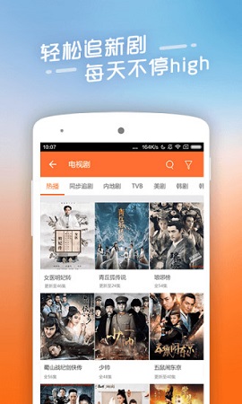 青云汇聚影视在线观看视频免费版下载安装  v11.1.22图1