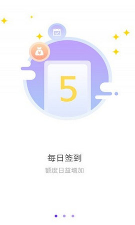 口贷网app下载安装最新版官网  v2.0图2