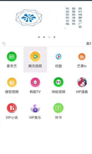 星岚宝下载苹果  v3.0图1