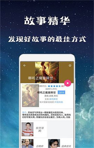 幻想影院手机版下载安装免费  v3.28.00图2