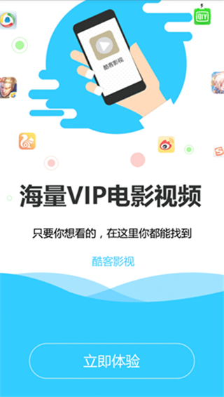 酷客影院最新电视剧手机  v1.0.12图3