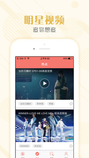 tsks韩剧社app官方下载ios  v3.09.00图2