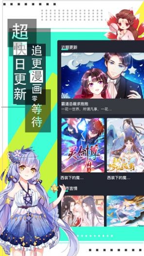 韵叶漫书app  v1.4.0图3