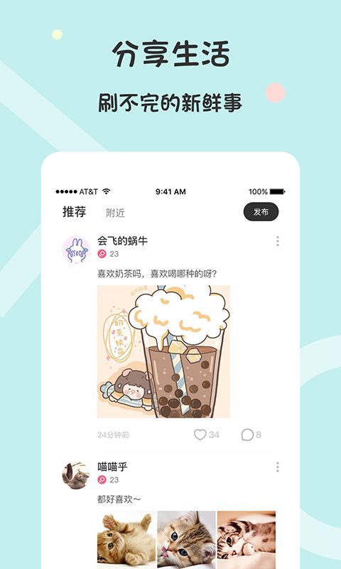 黑眼圈下载  v1.0.0图1