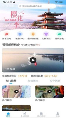 云游吧免费版官网下载安卓版苹果版安装包  v1.0.1图2