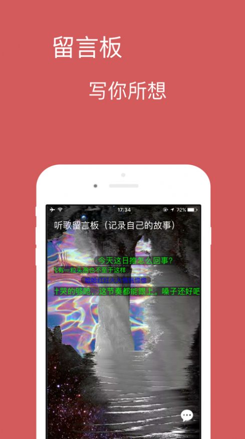 宝可音乐安卓版下载安装最新版苹果  v1.0.0图2