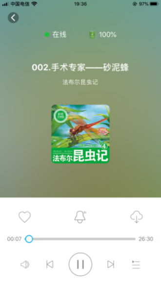 小谷服务端最新版本  v1.0.8图2