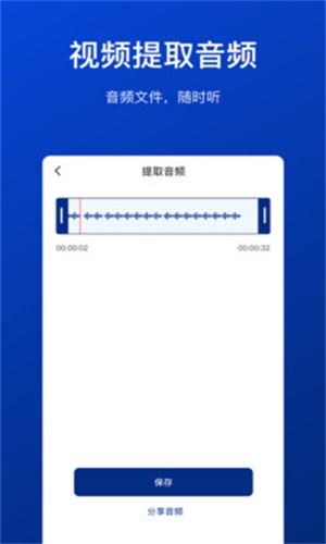 视频压缩工具免费版下载苹果  v1.0.0图1