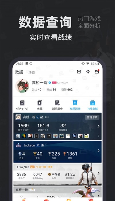 小黑盒最新版下载安装  v1.1.24图2