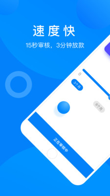 急周转贷款手机版  v1.0.0图3