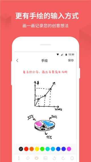 备忘录记事本app下载  v11.2.9图4