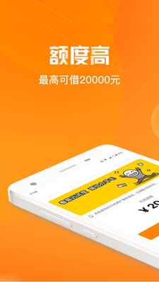 2021好下款app  v1.0图1