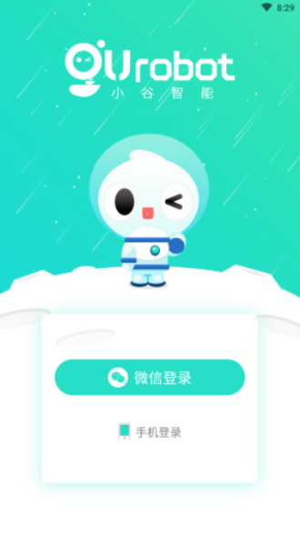 小谷免费版  v1.0.8图3