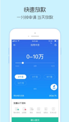 双子星云手机app下载免费  v1.0图3