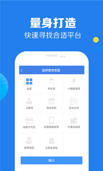 好享借app下载苹果版  v9.0.95图1