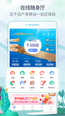 福建八闽生活app官网  v6.3.9图3