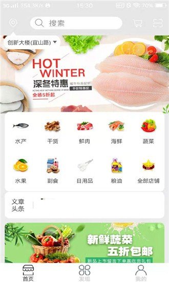 卡友快运免费版下载  v1.0.0图1