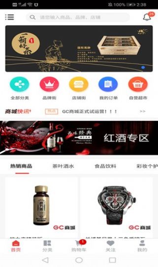 中安环球app苹果版下载官网安装  v1.0.0图3