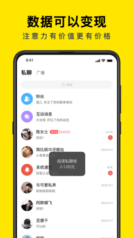 如尔免费版  v2.0.9图1