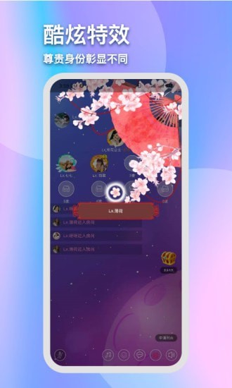 灵犀陪练手机版官网  v1.2.12图2