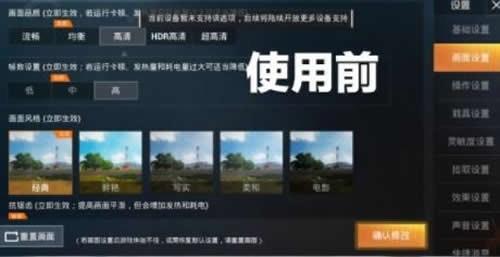 灵敏度助手苹果版  v1.0.1图1