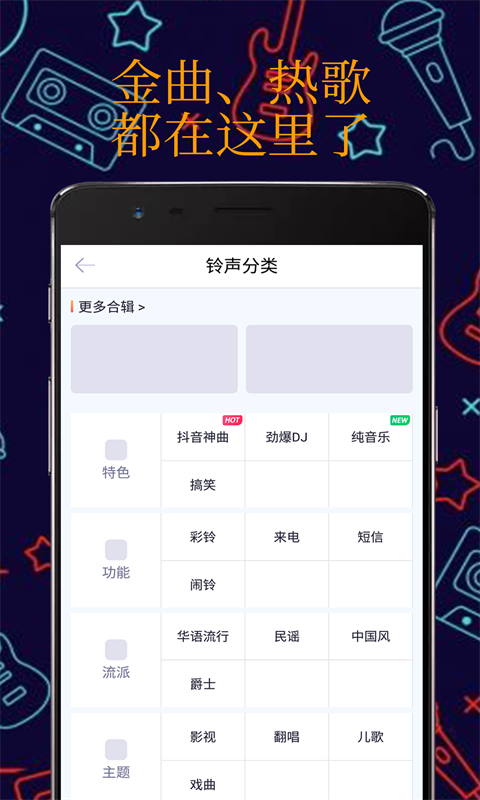 真人彩铃免费版下载安装苹果手机  v1.1.0图3